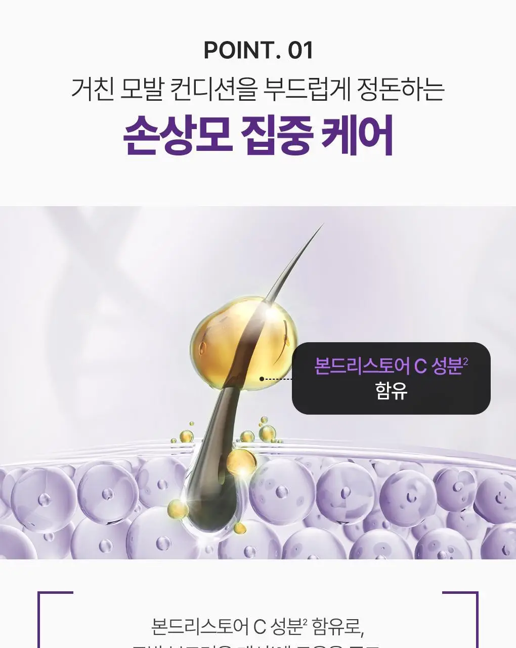 [두피모발강화] 츠바키 프리미엄 EX 헤어 폴 케어 & 리페어 컨디셔너 트리트먼트450ml 상세페이지 10